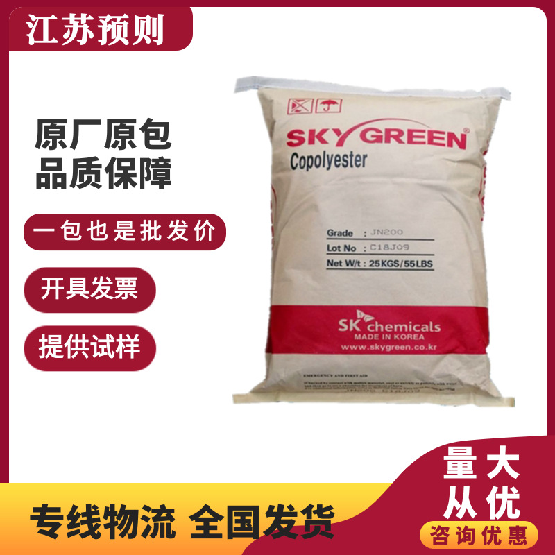 TPEE韩国SK G163D 挤出注塑耐候热稳定性 抗紫外线 聚酯橡胶原料