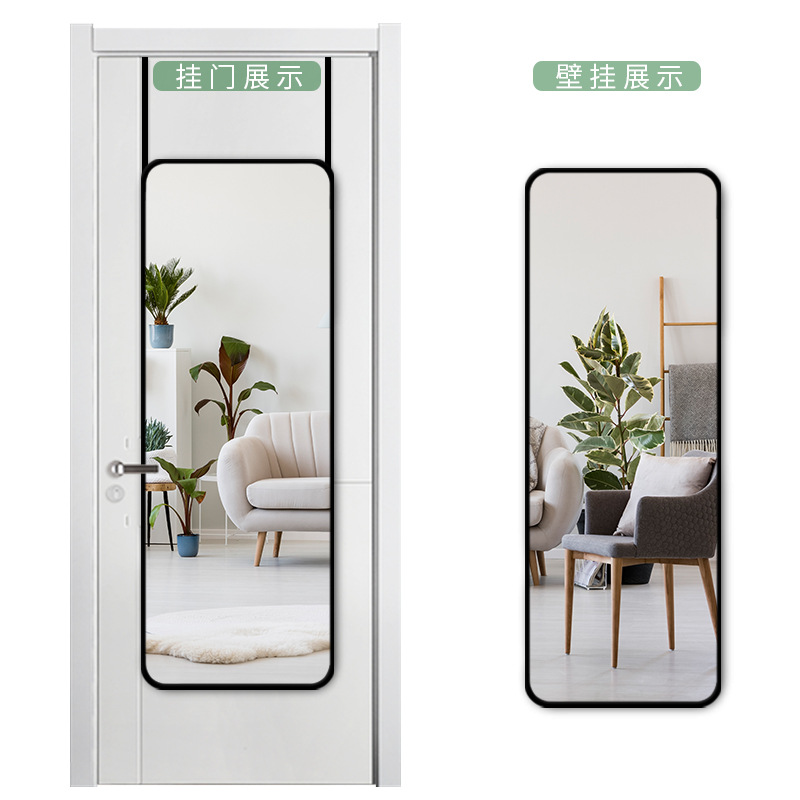 Home Door Mirror Full Body Wall Hanging Dressing Mirror Bedroom Floor Dressing Mirror Student Dormitory Door Wall Back Adhesive Hanging Mirror 