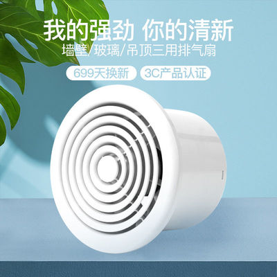 Fan TOILET Exhaust Fan household kitchen Lampblack Window Wall-mounted toilet small-scale Exhaust air Manufactor Direct selling