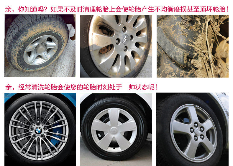 汽车轮毂刷子洗车工具详情图02