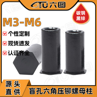 BSO�F僺��\ä�׉��T��ĸ�����ǉ��T����ƽ�^��ĸ��M3/M4/M5/M6