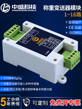 �Q�؉������������y���������ɼ�ģ�K����׃������ӳ�RS485/CAN