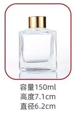 メーカー卸売ディフューザーボトル正方形透明ガラスボトルフレグランス容器 50/200 ミリリットルさまざまなスタイルのアロマセラピー空ボトル|undefined