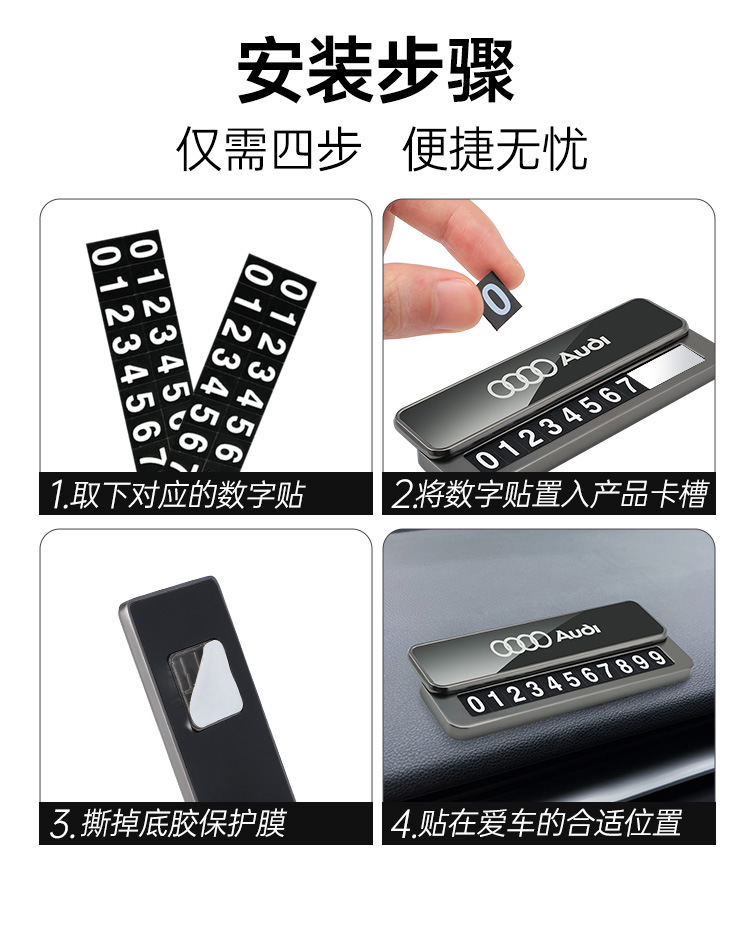 New Metal Car Temporary Parking Number Plate, Mobile Phone Number Plate, Classy Creative Car Moving Card