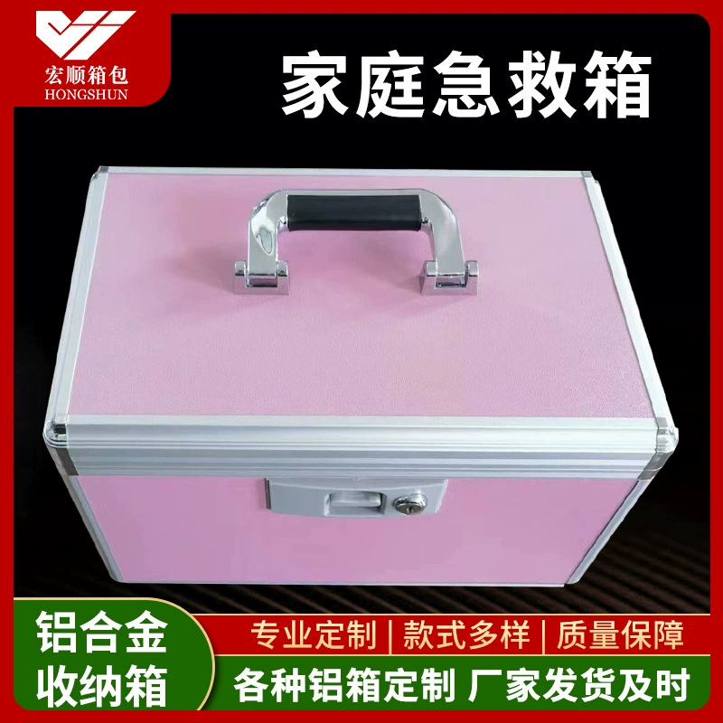 Ящик для первой помощи из алюминиевого сплава Маленький аптечка для хранения лекарств Двойная портативная аптечка для неотложной медицинской помощи Алюминиевая коробка для хранения лекарств