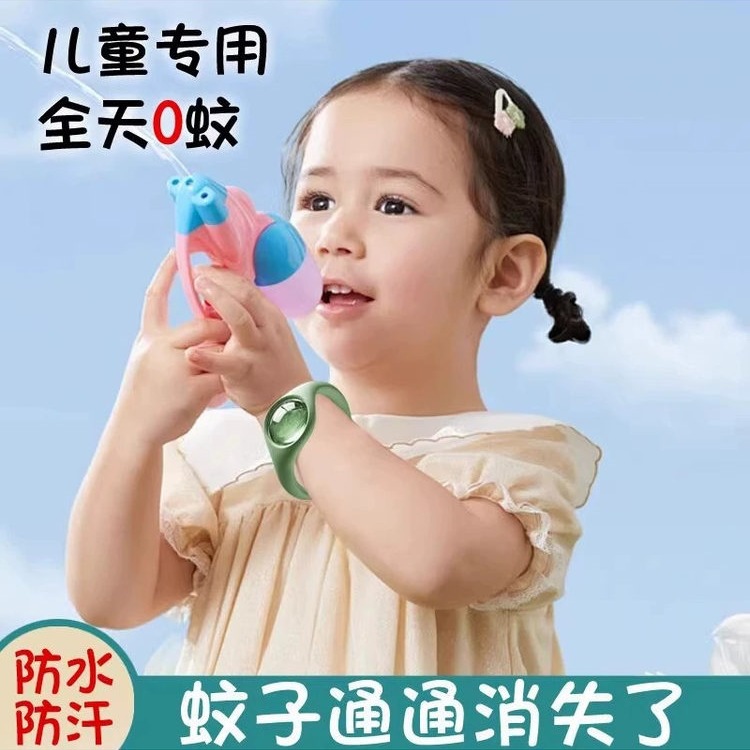 Plant Essential Oil Mosquito Repellent Bracelet for Students, Pregnant Women, Infants, Children and Adults, Outdoor Portable Anti-Mosquito Bracelet, Anti-Bite Liquid