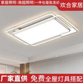 2025年新款超亮客厅灯大气现代简约led大灯主灯吸顶智能灯具套餐
