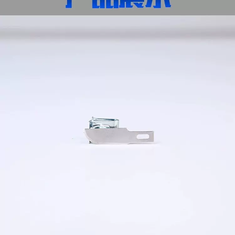 定制10号 22号 雕刻刀 异形刀片 厂家定制加工 SK5材质