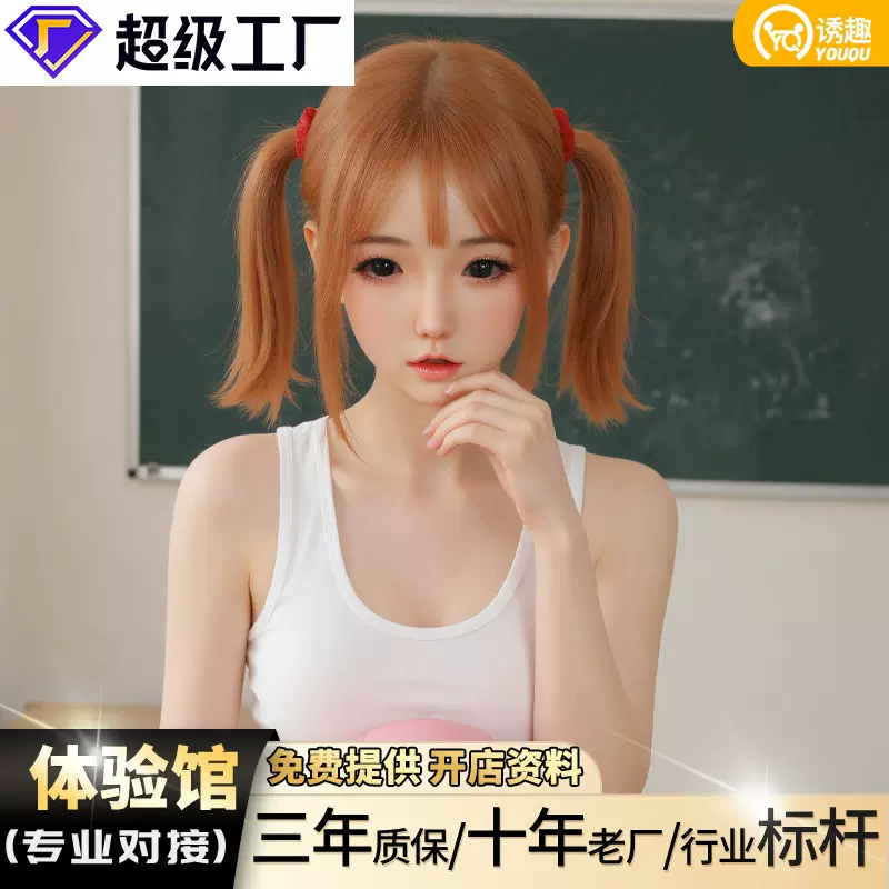 体验馆专供全身硅胶实体娃娃可插入男用充气娃娃成人情趣用品玩具