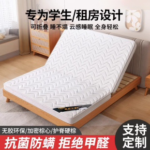 �؉|��ȻҬ�ؼ��ô��|���ۯB��ͯ1.5��1.2�׽�����������ⷿӲ�|