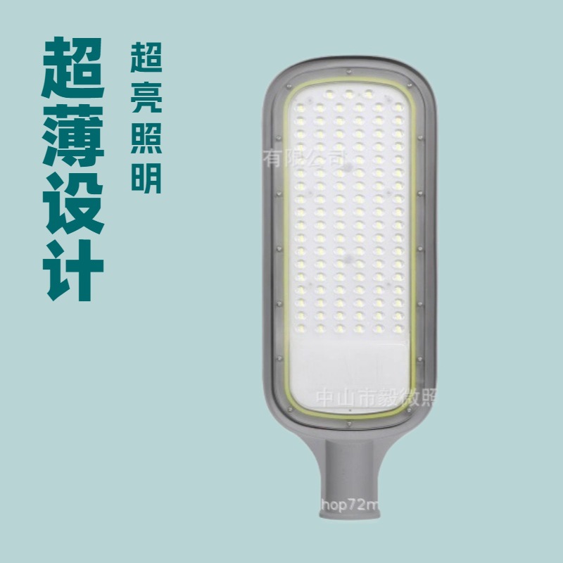 市电led路灯户外防水道路照明9米马路灯杆单臂50W100W150W200路灯