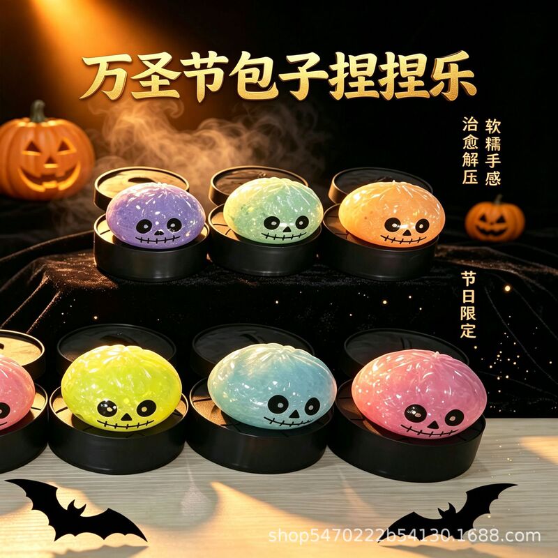 Cross-Border Hot-Selling Halloween Stress-Relief Toy, Squishy Bun Stress-Relief Gadget, Venting Toy, Big Bun, Siu Yau Bun Wholesale Cross-Border Hot-Selling Halloween Stress-Relief Toy, Squishy Bun Stress-Relief Gadget, Venting Toy, Big Bun, Siu Yau Bun Wholesale