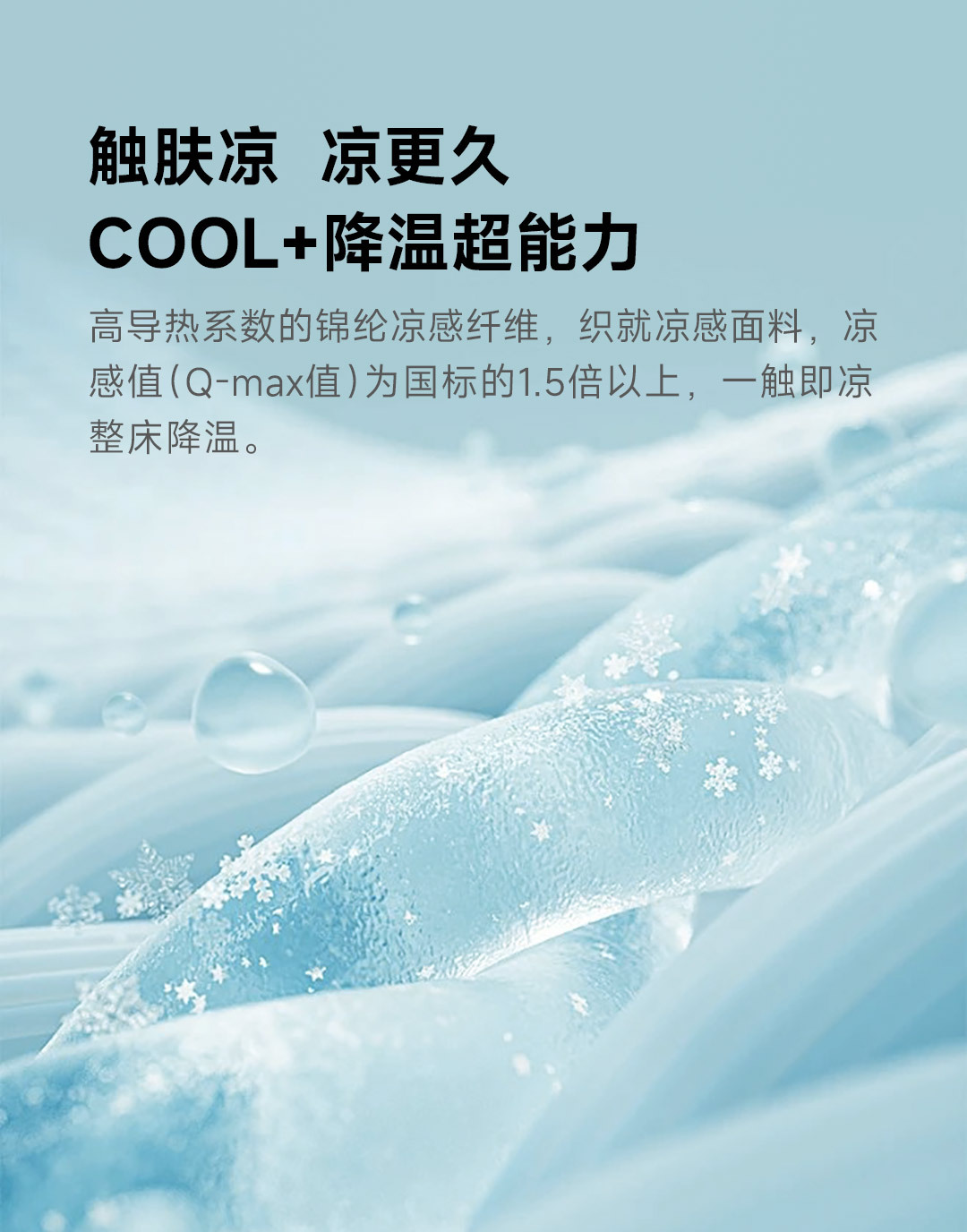 硅胶夏凉套装_13.jpg