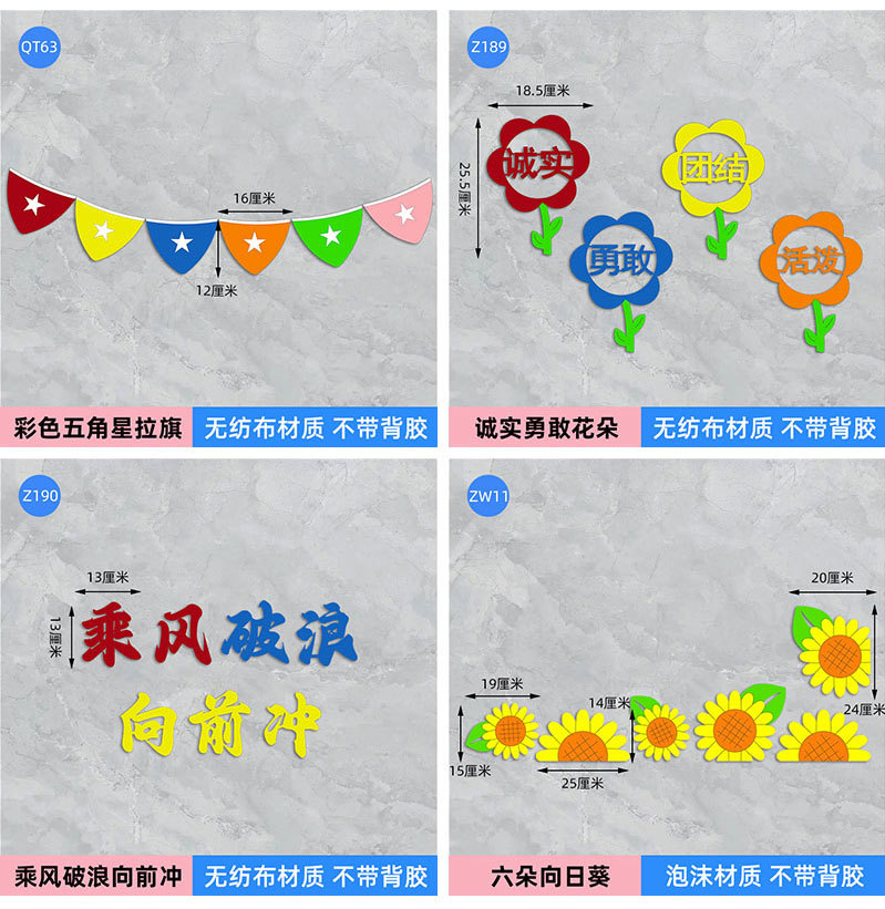 详情图