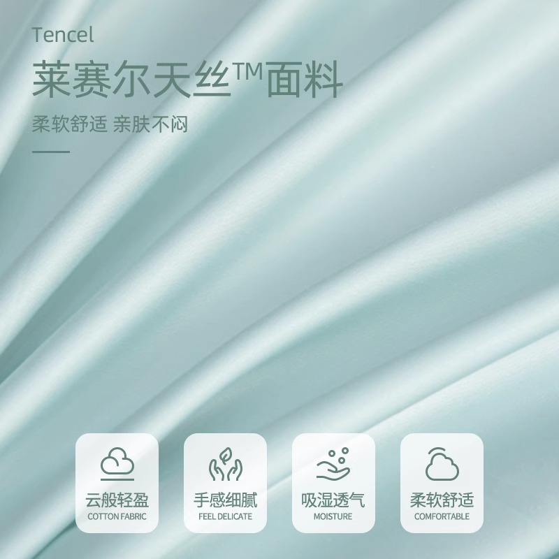 Sábanas de verano de seda de una sola pieza de color sólido dormitorio doble individual seda de hielo funda de edredón desnuda funda de almohada de edredón de tres piezas