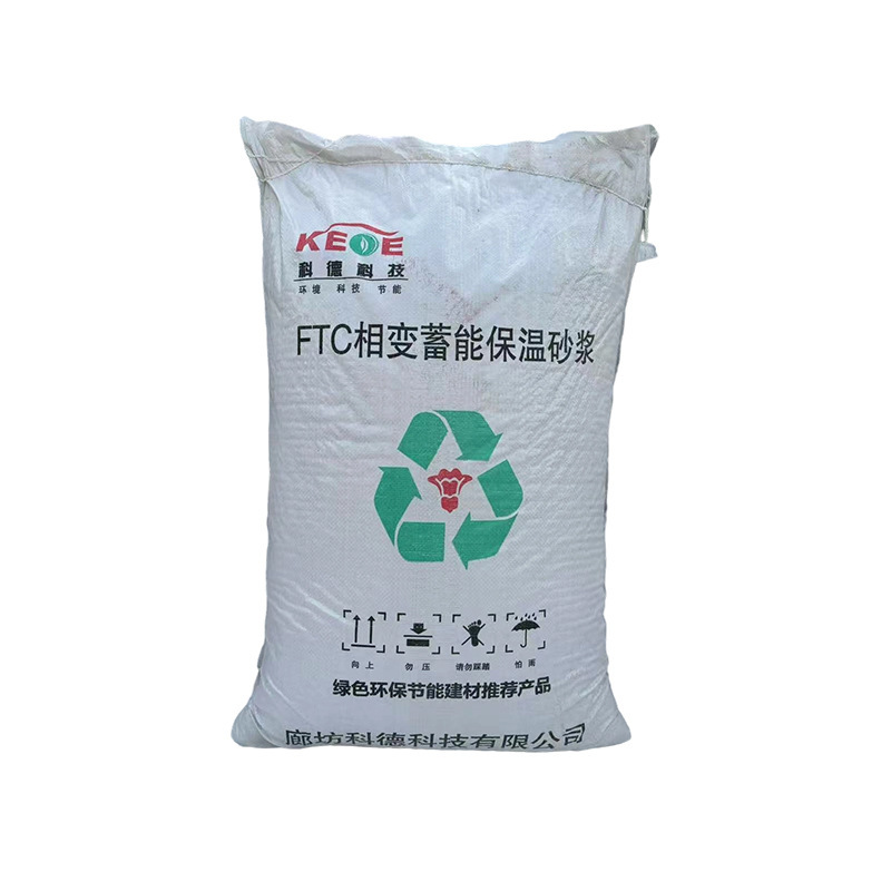 玻化微珠保温砂浆憎水膨珠无机轻集料珍珠岩颗粒抹内外墙楼顶垫层|undefined