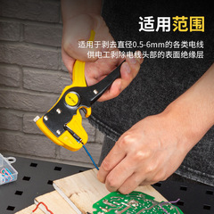 Powerful Tools Duckbill Wire Stripper Multifunctional Wire Stripper Automatic Wire Stripper Multipurpose Wire Puller DL2003