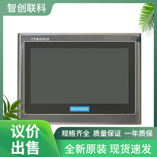 ȫ�R���|����IT7070EIT6070T IT7070T IT6070EIT7100T �h�r