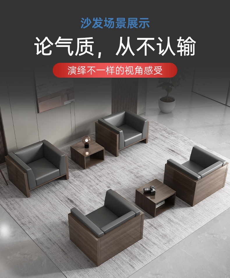简约现代办公沙发茶几组合办公室三人位商务洽谈会客接待室沙发-阿里巴巴