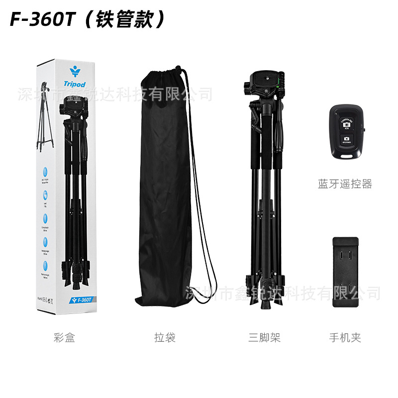 F-360 철파이프 모델(블루투스 모델)