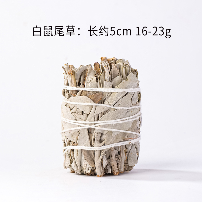 アメリカのカリフォルニア産ホワイトセージ、シダー、ラベンダー、ブルーグラスのアロマセット、空間浄化用聖なる木ホワイトセージ