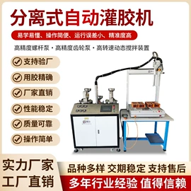 点胶设备;打胶机;其他电子制造