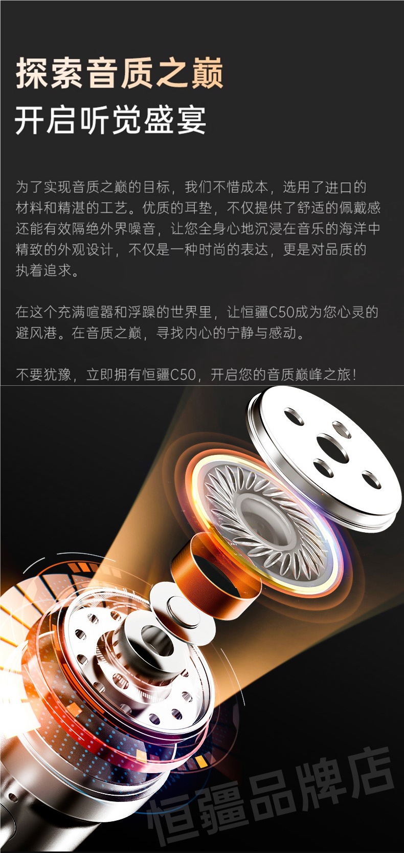 Hengjiang-C50 Heavy Bass Motorcycle Helmet Bluetooth Headset Waterproof Noise Reduction Long Battery Life Mesh Dedicated for Multi-Person Intercom