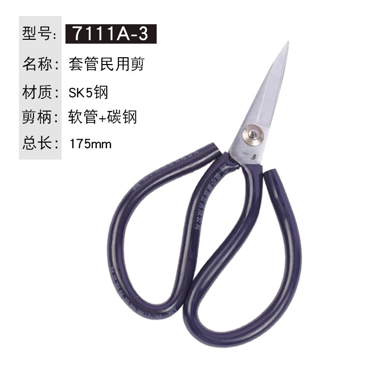 正規品張小泉SK5ハサミ7111工業級超鋭利鶏殺魚家庭用皮革裁縫ハサミ|undefined