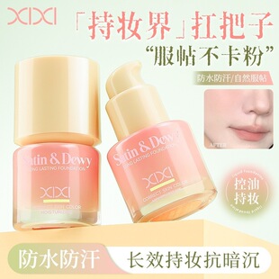 xixi���ͨ͸���A�۵�Һˮ����覿��ͷ�ˮ������Ó�y������BB˪