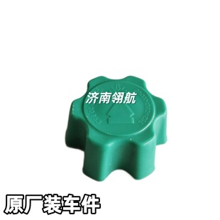 ����HOWOT7 T5Gϵ�аl�әC��ˮ�� ��Ûˮ���w 752W06101-0004