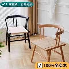 简约现代实木绳编椅复古新中式民宿北欧咖啡厅靠背椅子餐椅草座椅