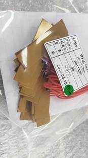 Accurate pi Heating Membrane Cons and Disorder Heat Out Control