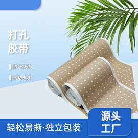 医用压敏胶带高粘度透气防过敏胶布固定贴可手撕打孔胶带
