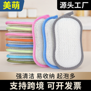 New Thickened and Enlarged Figure-Eight Silver Silk Bamboo Fiber Sponge for Scrubbing Bowls and Pots, Double-Sided Multi-Purpose Sponge Block