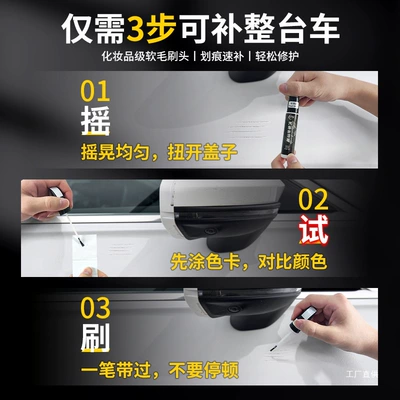Avtomobil boya qələmləri: Car Paint Surface Scratches Repair