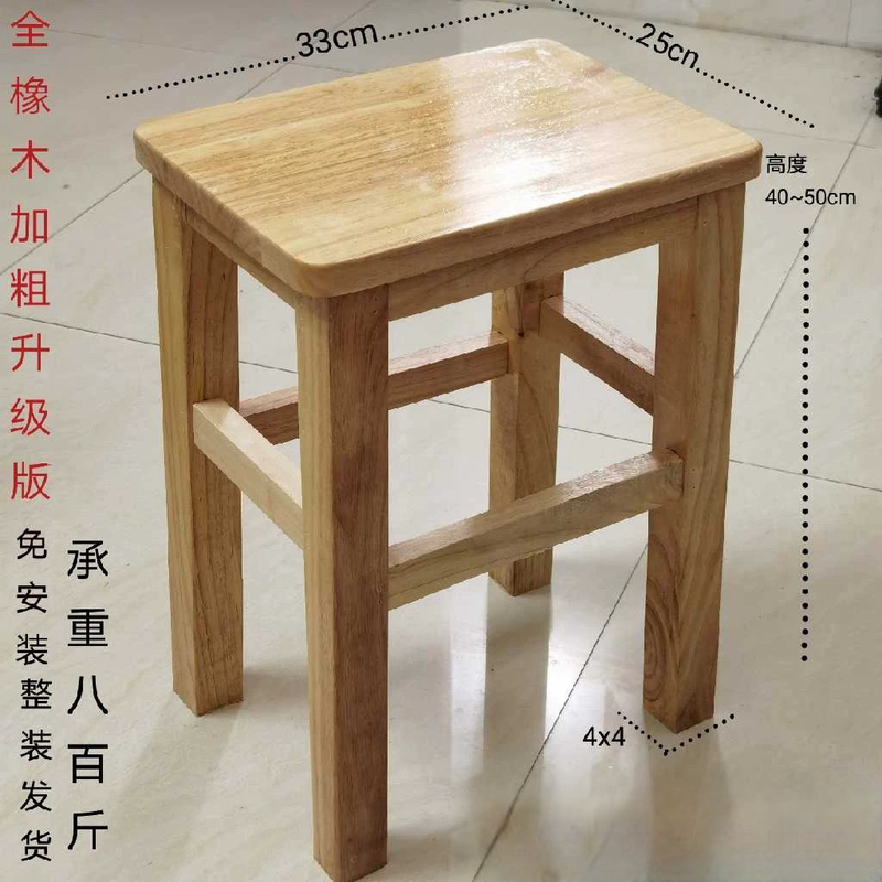 实木长方形凳子家用餐桌椅餐饮凳子中学生椅子四脚实木凳子高脚凳|undefined