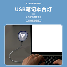 USBСҹ���Pӛ����X��늌���y��ڟ�����LED��������[���ؔ���