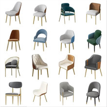 轻奢铁艺餐椅西餐厅奶茶小吃店面馆桌椅商用食堂餐饮饭店包厢椅子