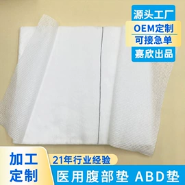 化妆棉、棉签;水刺无纺布;一次性洗脸巾