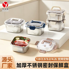 电火锅;保鲜盒、饭盒;马克杯