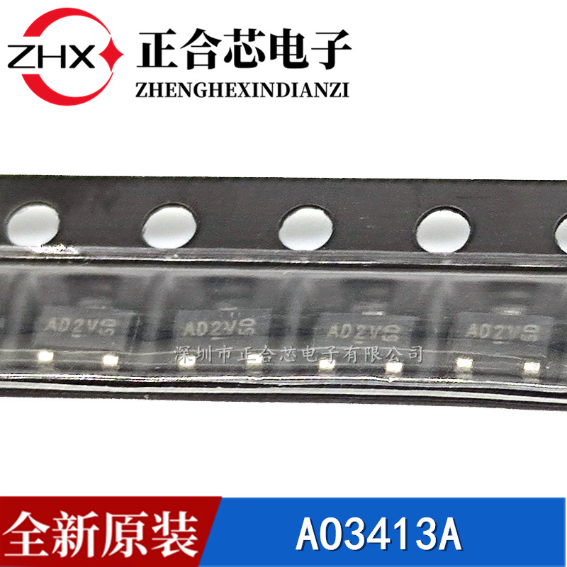 全新原装 AO3413A SOT-23  20V 3A P沟道 MOS场效应管芯片AO3413