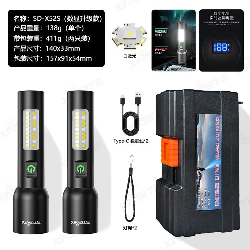 X52S 디지털 디스플레이 업그레이드 모델(1800mah + 플라스틱 박스 배선) 2팩, 검정색