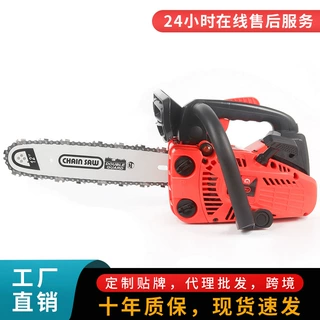 油锯小型伐木锯2500多功能汽油伐竹伐木机25cc大功率家用小型油锯