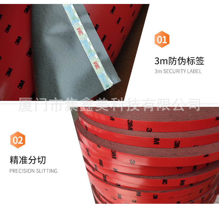 原装3MCP5112灰色VHB泡棉耐高温防水双面胶 厚度1.2MM 可模切