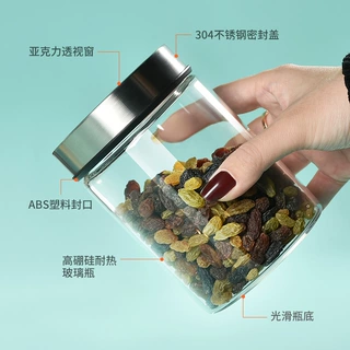 定制玻璃罐不锈钢透明盖咖啡豆罐香料厨房储物零食收纳防潮密封罐