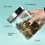 收纳定制防潮厨房咖啡豆罐