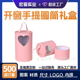 童玩/婴童礼品包装;创意礼品包装;化妆品礼盒包装