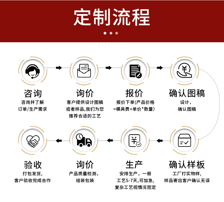 详情页_10.jpg