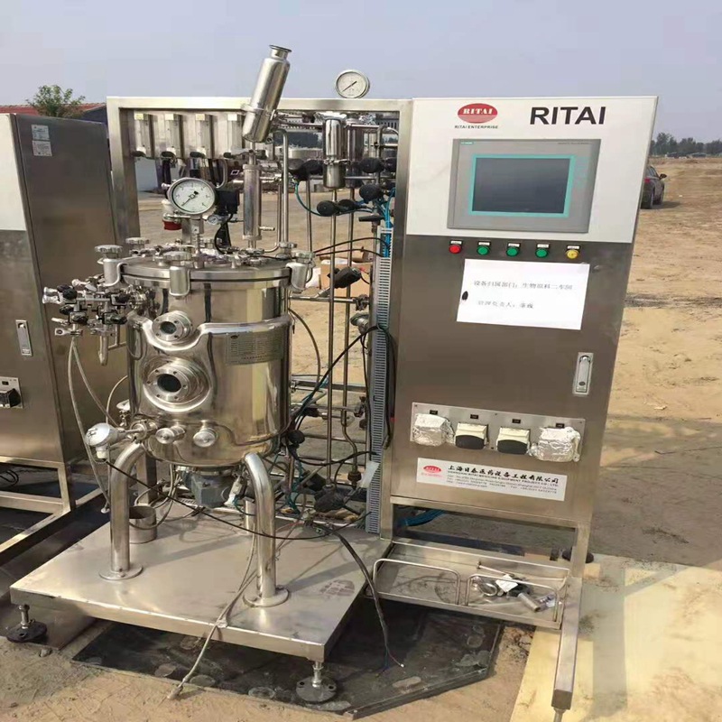 长期出售细胞发酵罐 实验室不锈钢发酵设备种子发酵罐加热发酵罐