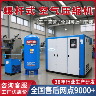 �ݗUʽ�Չ��C�՚≺�s����׃�l�C���͹��I��15kw22kwһ�w�C37kw55